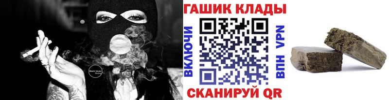 Купить ГАШИШ  Конопля  A-PVP  Меф  Мегион