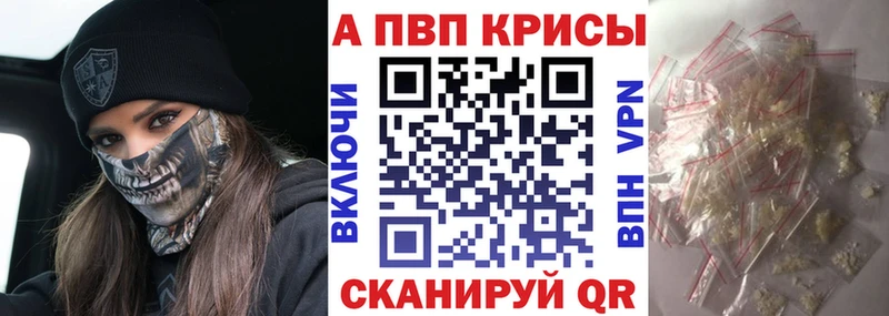 Альфа ПВП СК КРИС Мегион