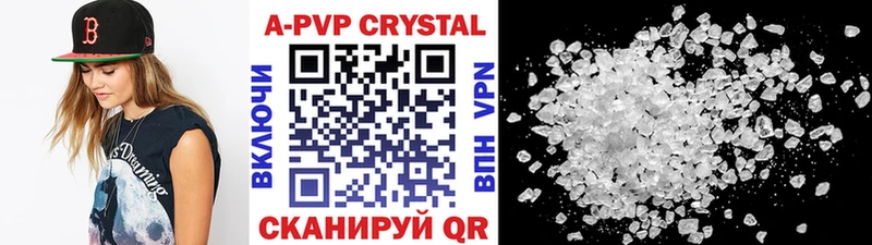 APVP СК КРИС Купить закладки Мегион