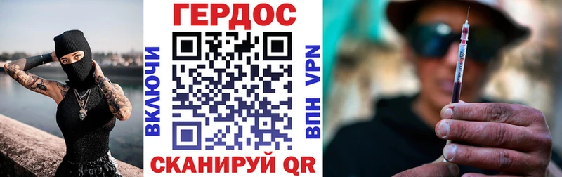 Героин VHQ  Купить  Мегион 