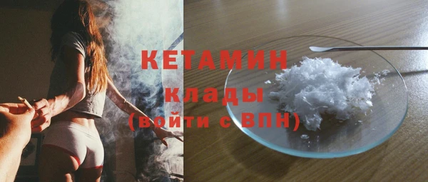 мефедрон мука Иннополис