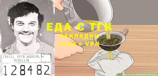 мефедрон мука Иннополис