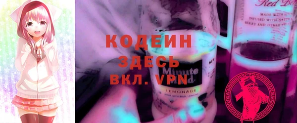мефедрон мука Иннополис