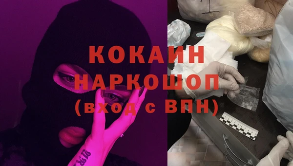 кокаин перу Инта
