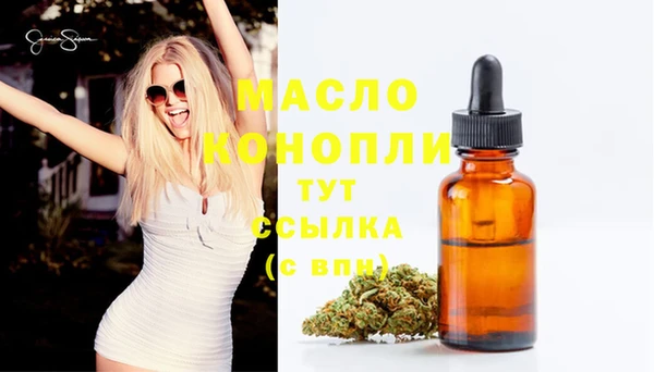 мефедрон мука Иннополис