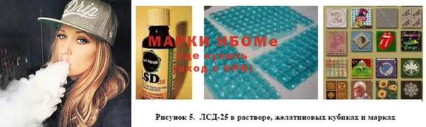 мефедрон мука Иннополис