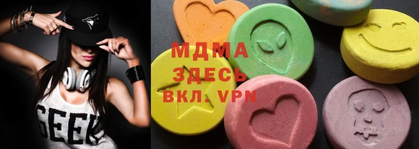 прущий лед Каменка