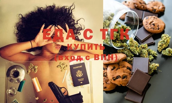 прущий лед Каменка