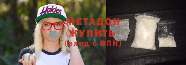 мефедрон мука Иннополис