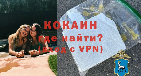 кокаин перу Инта