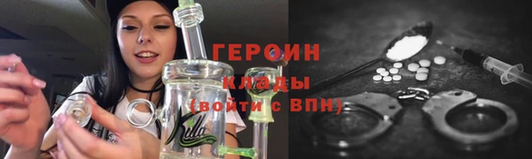 мефедрон мука Иннополис