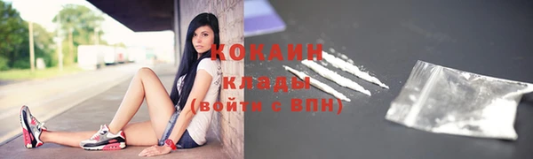 меф VHQ Каменск-Шахтинский