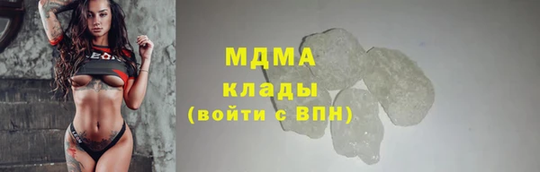мефедрон мука Иннополис