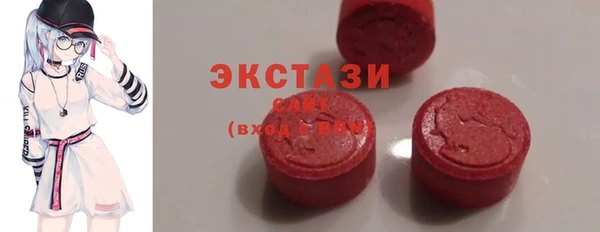 прущий лед Каменка