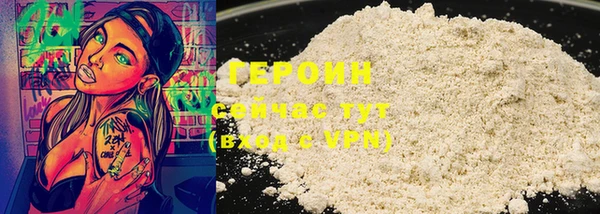 мефедрон мука Иннополис