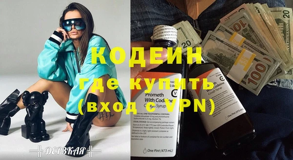 кокаин перу Инта