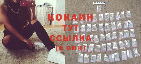 мефедрон мука Иннополис
