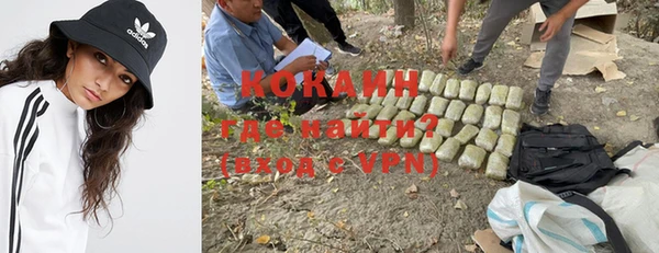 кокаин перу Инта