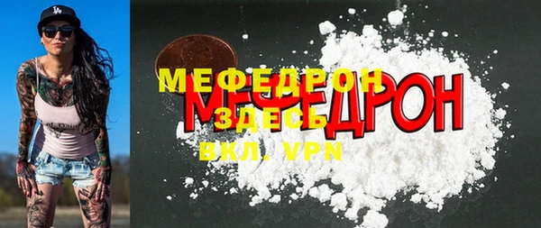 мефедрон мука Иннополис