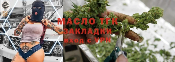 меф VHQ Каменск-Шахтинский