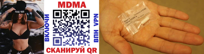 MDMA VHQ Купить Мегион