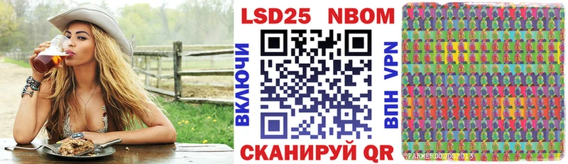 Купить  Мегион  Марки NBOMe 1,8мг 