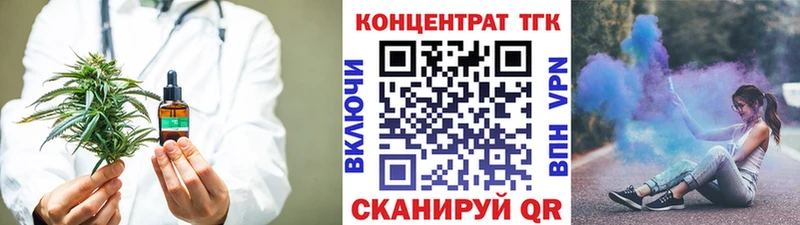 Купить  Мегион  Дистиллят ТГК вейп 