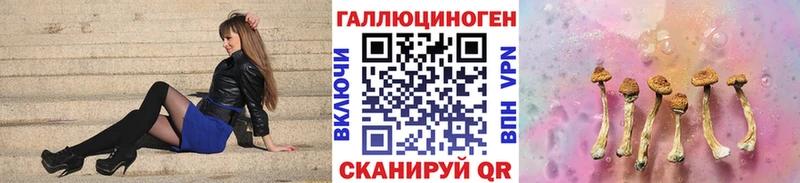 Купить закладки  Мегион  Галлюциногенные грибы ЛСД 